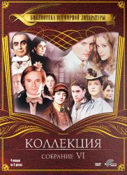 Фото Великий Гэтсби