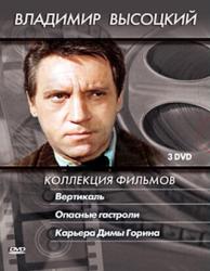 Фото Вертикаль