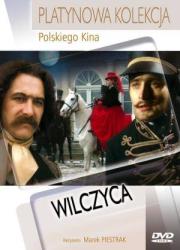 Фото Волчица