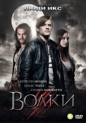 Обои Волки