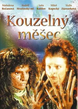 Фото Волшебная книга
