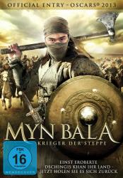 Фото Войско Мын Бала