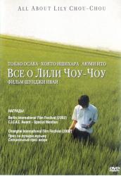 Фото Все о Лили Чоу-Чоу