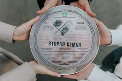 Обои Вторая семья