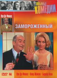 Обои Замороженный