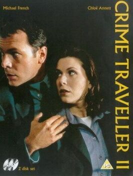 Сериал Полицейские во времени.