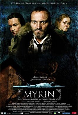 Фильм Трясина.
