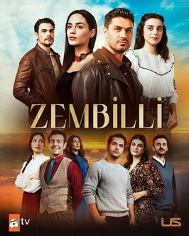 Сериал Зембилли.
