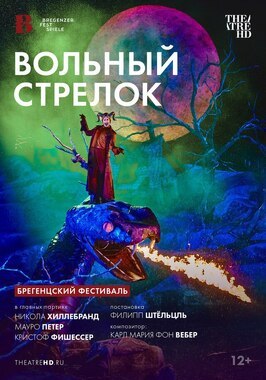 Фильм TheatreHD: Брегенцский фестиваль: Вольный стрелок.