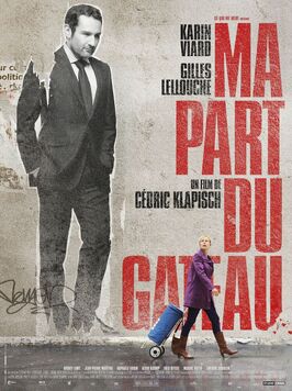 Фильм Моя часть пирога.