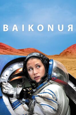 Фильм Байконур.