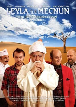 Сериал Лейла и Меджнун.