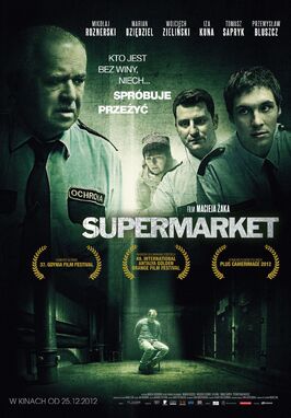 Фильм Супермаркет.