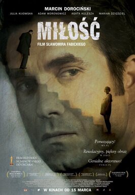 Фильм Любить.