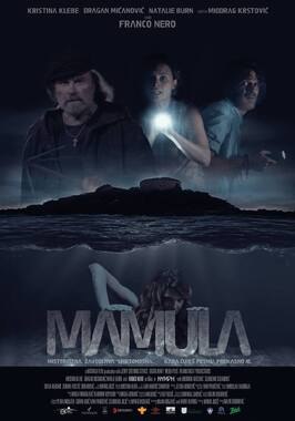 Фильм Мамула.