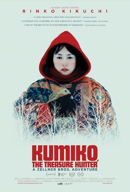 Фильм Кумико – охотница за сокровищами.