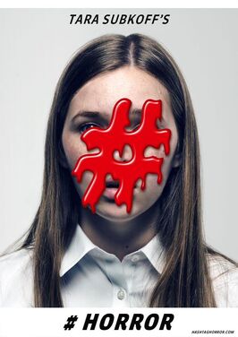 Фильм #Хоррор.