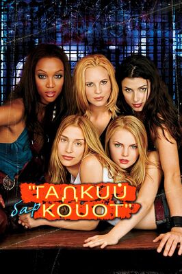 Фильм Бар «Гадкий койот».
