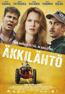 Фильм Последняя минута.