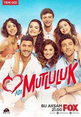 Сериал Имя Счастье.