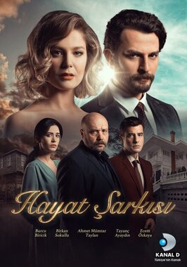Сериал Песня жизни.