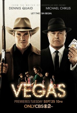Сериал Вегас.