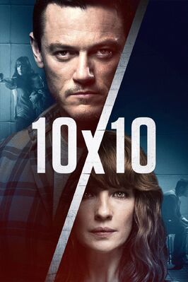 Фильм 10 на 10.