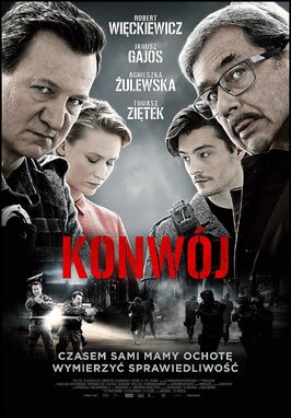 Фильм Конвой.