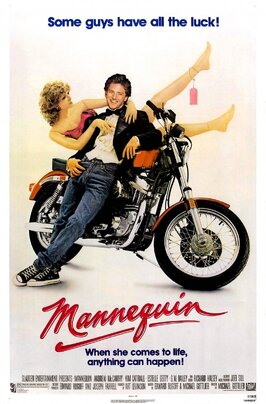 Фильм Манекен.