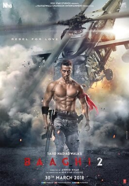 Фильм Бунтарь 2.