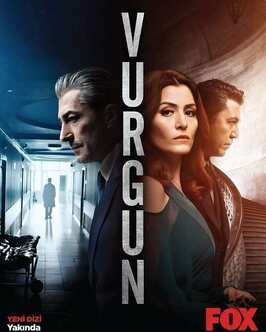 Сериал Нажива.