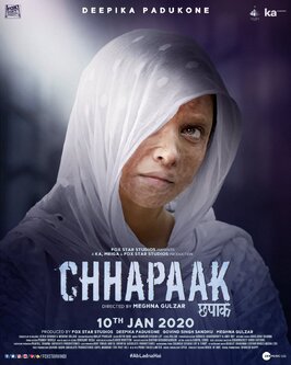 Фильм Брызги.
