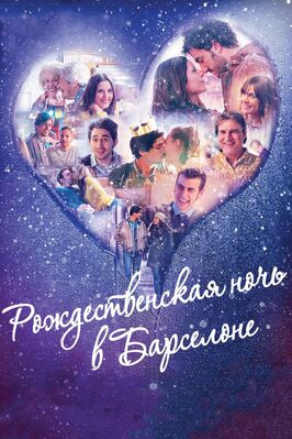 Фильм Рождественская ночь в Барселоне.