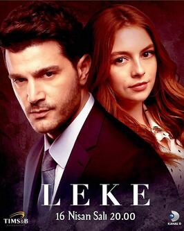 Сериал Пятно.