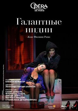 Фильм Галантные Индии.