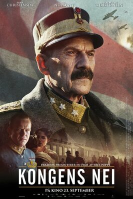 Фильм Выбор короля.