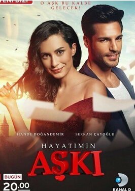 Сериал Любовь моей жизни.