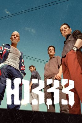 Сериал ЮЗЗЗ.