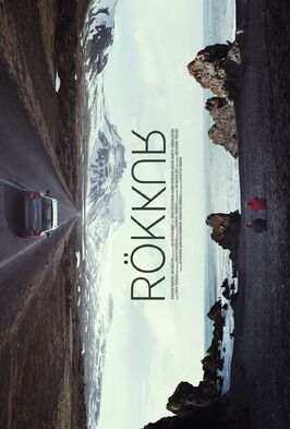 Фильм Сумерки.