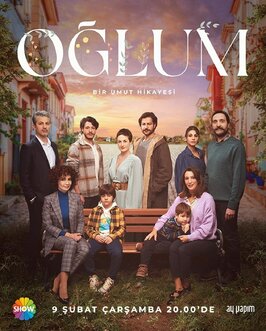 Сериал Мой сын.