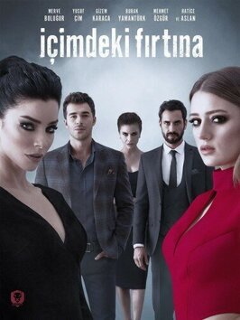 Сериал Буря внутри меня.