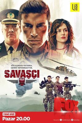 Сериал Воин.