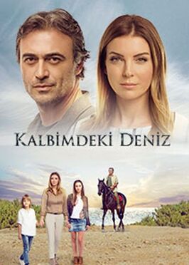 Сериал Дениз в моём сердце.