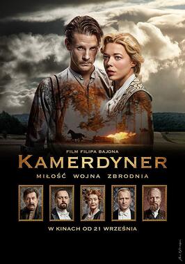 Фильм Камердинер.