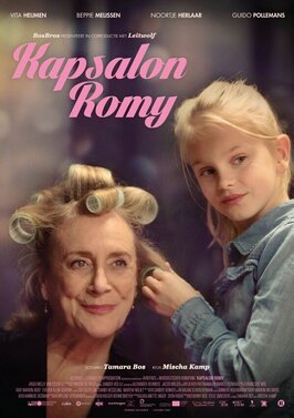 Фильм Салон Роми.