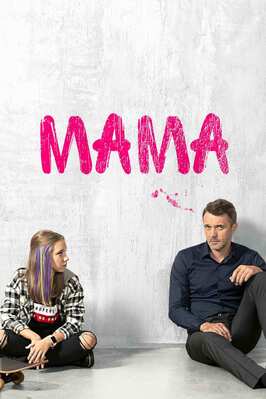 Сериал Мама.