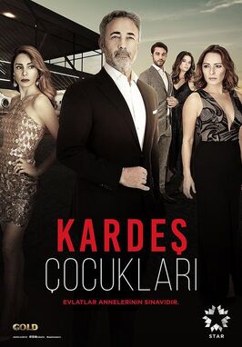 Сериал Дети сестер.