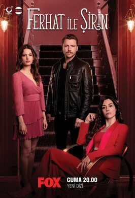 Сериал Ферхат и Ширин.