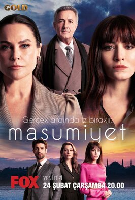 Сериал Невинность.