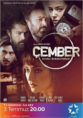 Сериал Круг.